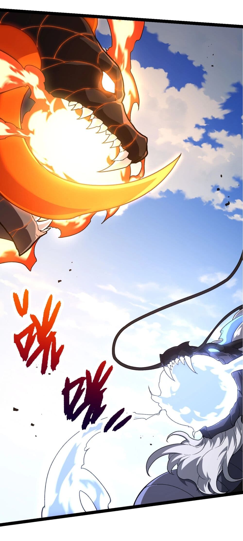อ่านมังงะ Evolution from the Big Tree ตอนที่ 207/32.jpg
