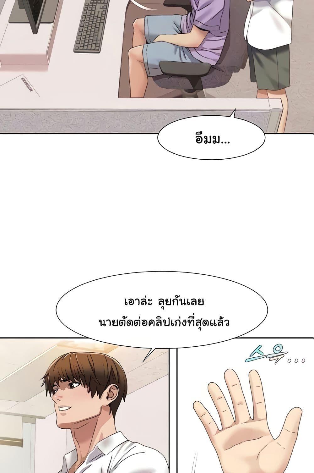 อ่านมังงะ Neulsome Studio ตอนที่ 29/33.jpg
