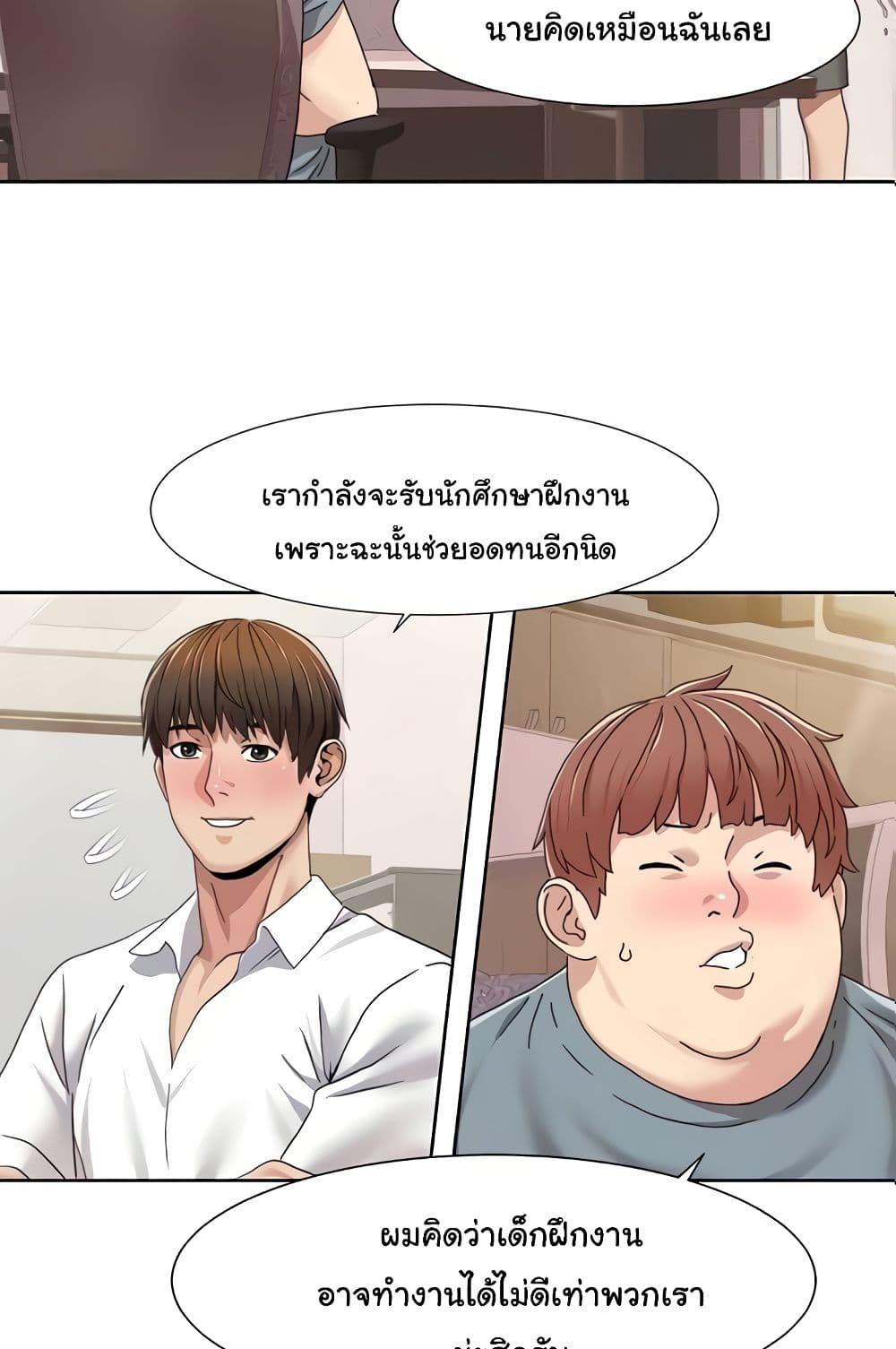 อ่านมังงะ Neulsome Studio ตอนที่ 29/35.jpg