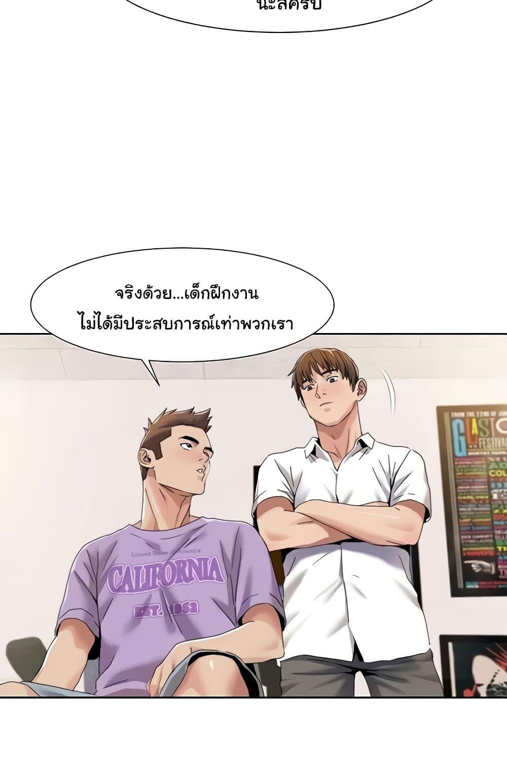 อ่านมังงะ Neulsome Studio ตอนที่ 29/36.jpg