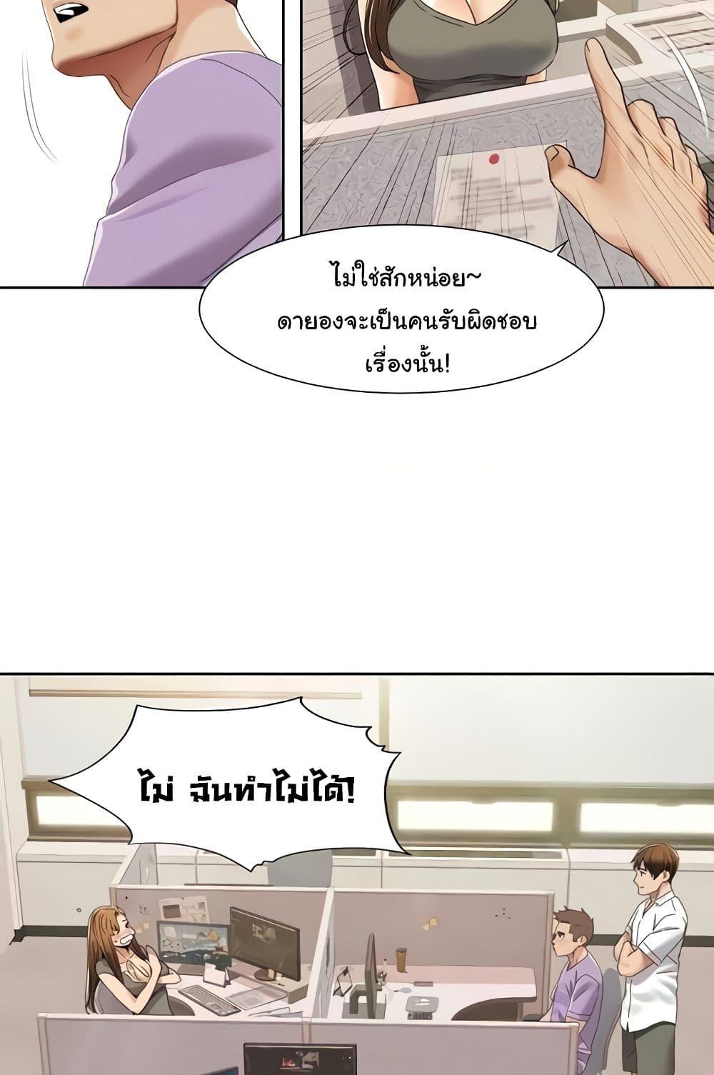 อ่านมังงะ Neulsome Studio ตอนที่ 29/39.jpg
