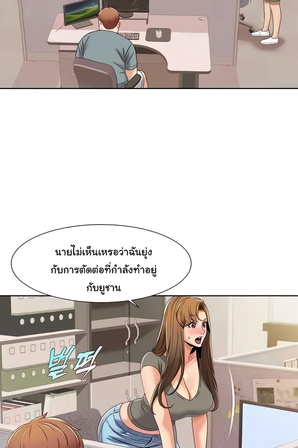 อ่านมังงะ Neulsome Studio ตอนที่ 29/40.jpg