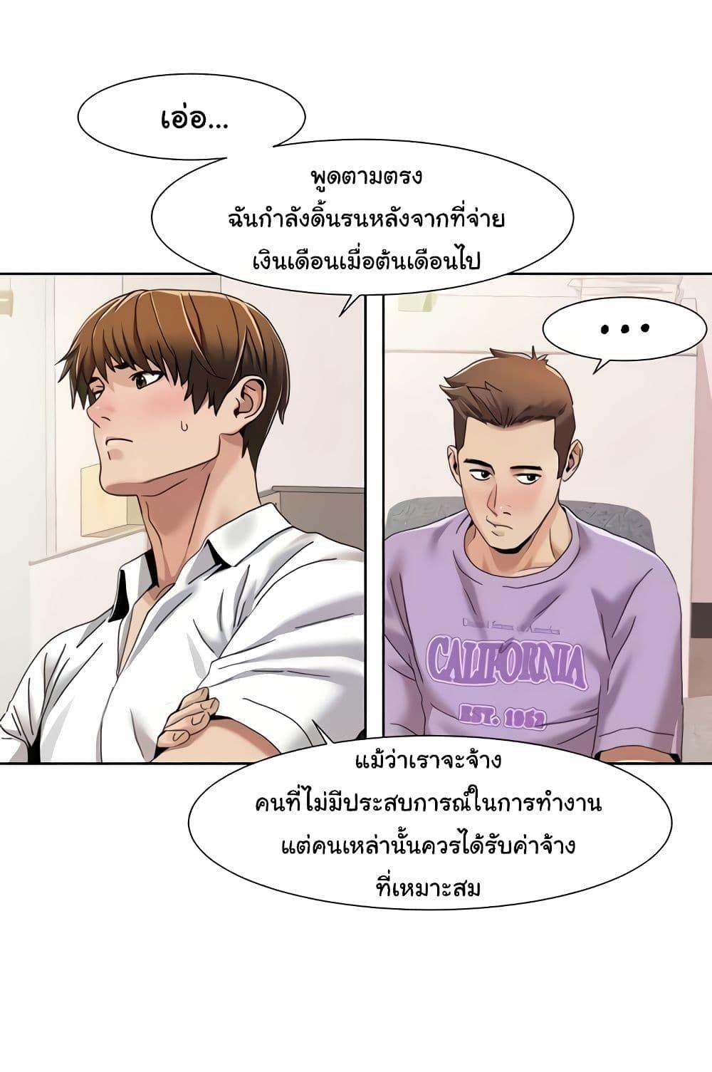 อ่านมังงะ Neulsome Studio ตอนที่ 29/42.jpg