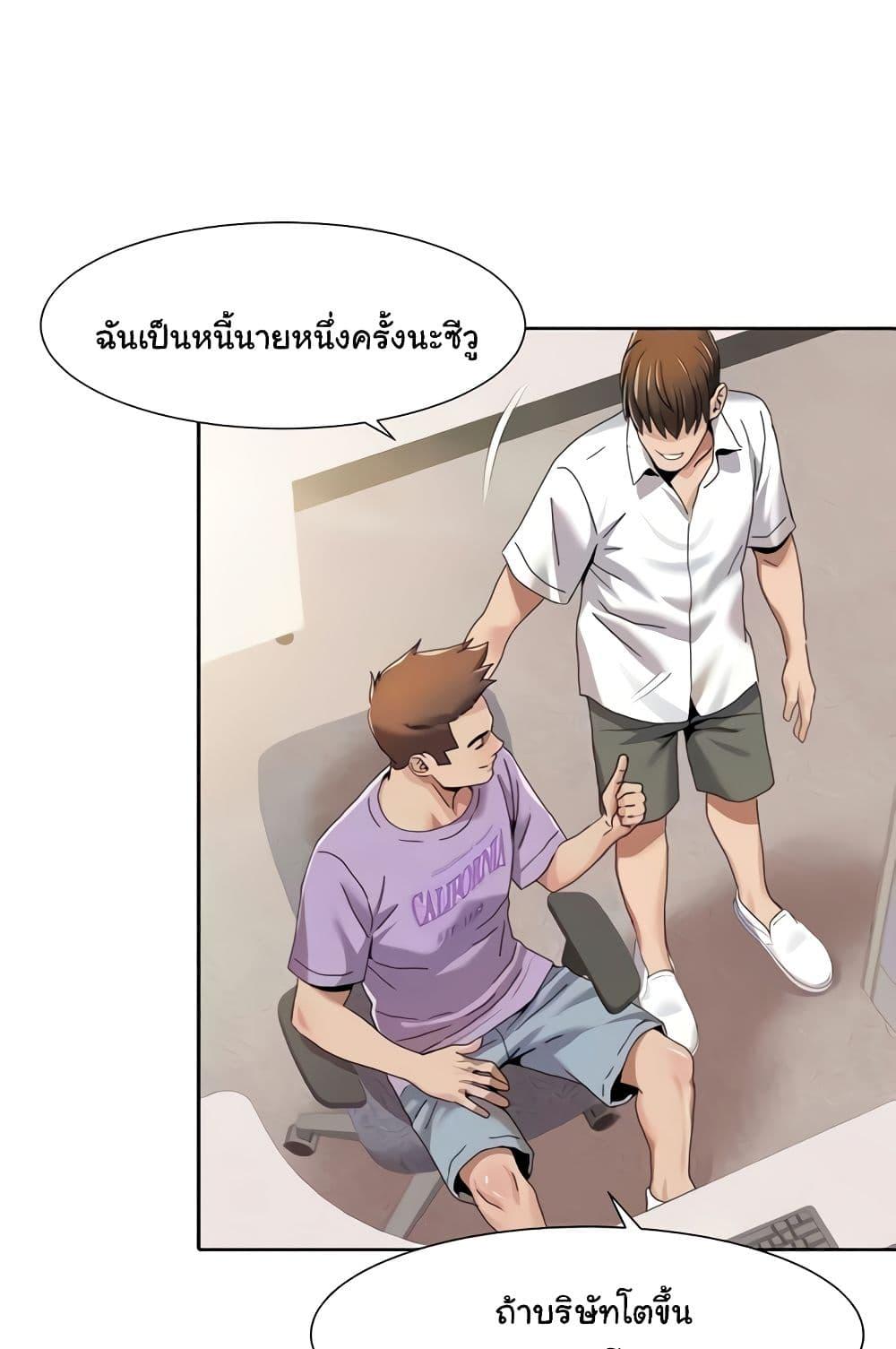 อ่านมังงะ Neulsome Studio ตอนที่ 29/44.jpg
