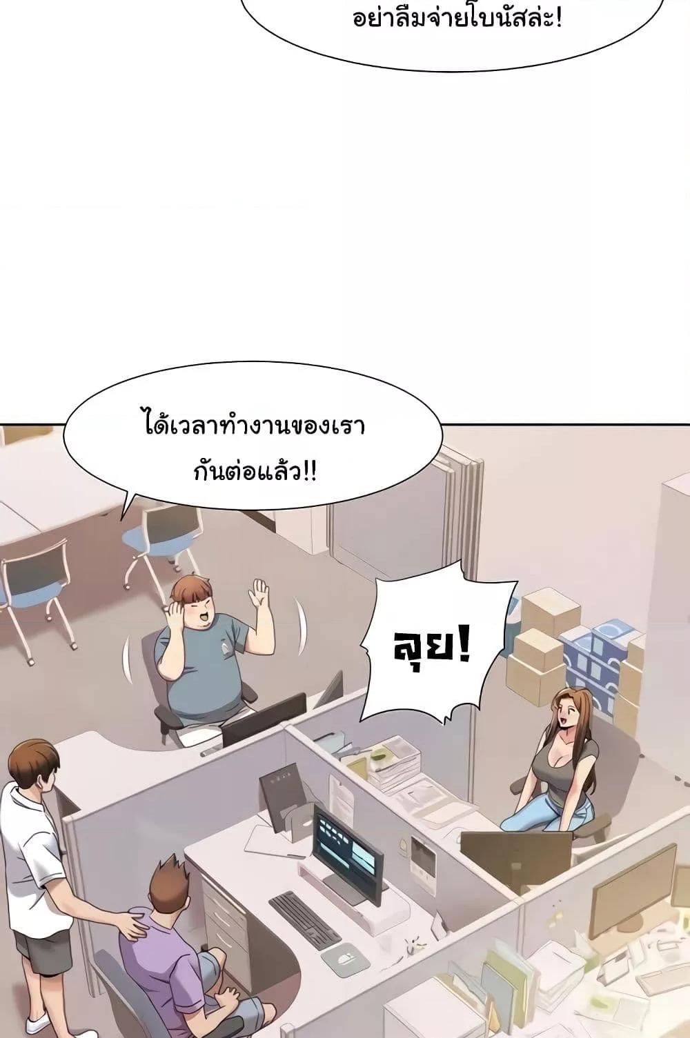 อ่านมังงะ Neulsome Studio ตอนที่ 29/45.jpg