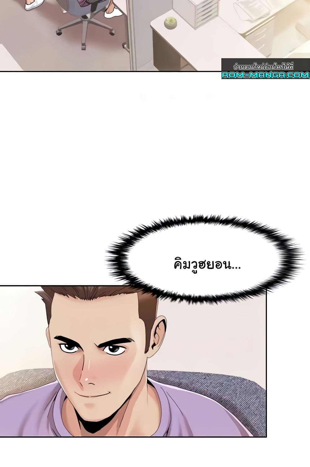 อ่านมังงะ Neulsome Studio ตอนที่ 29/46.jpg
