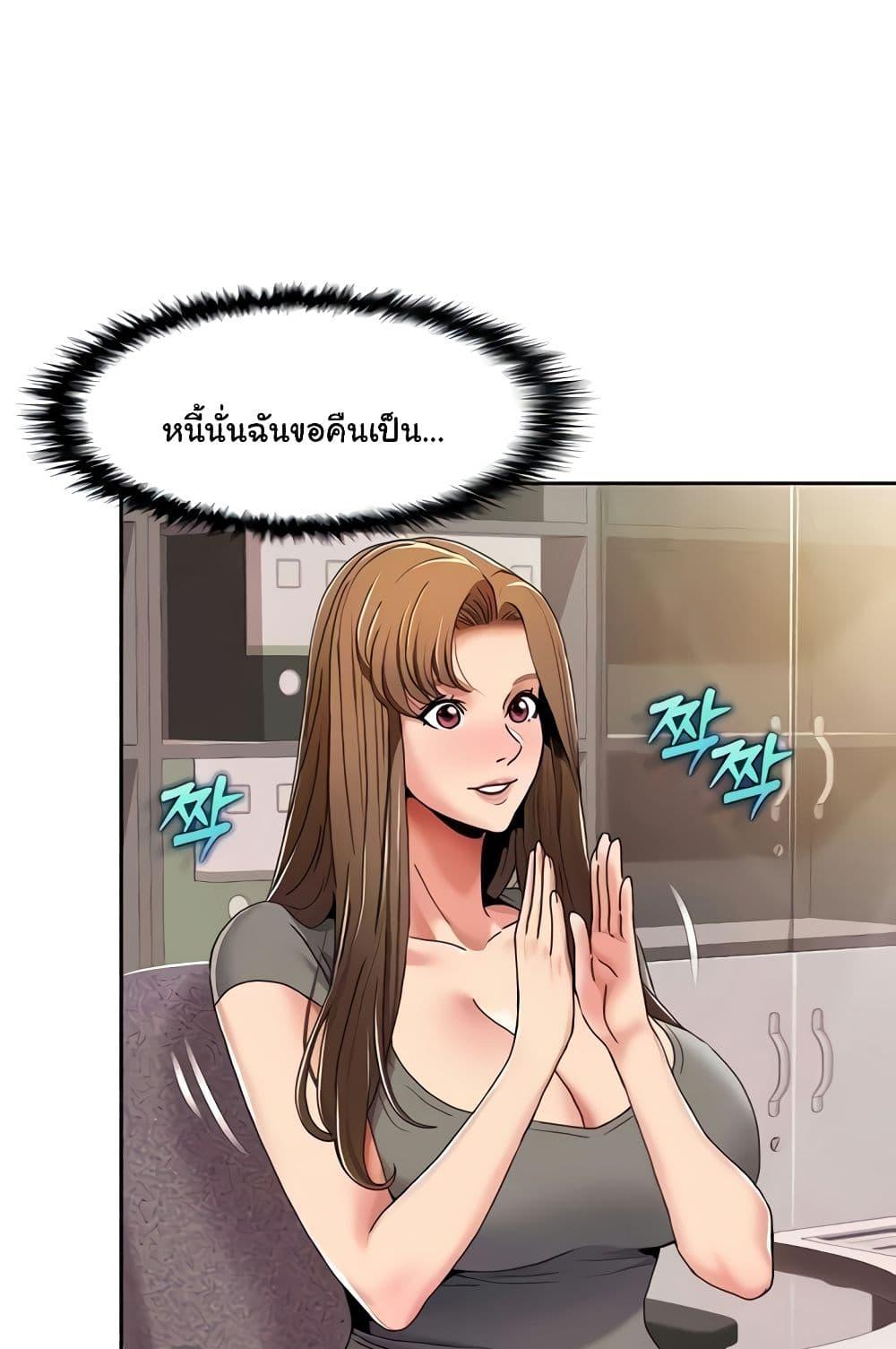 อ่านมังงะ Neulsome Studio ตอนที่ 29/47.jpg