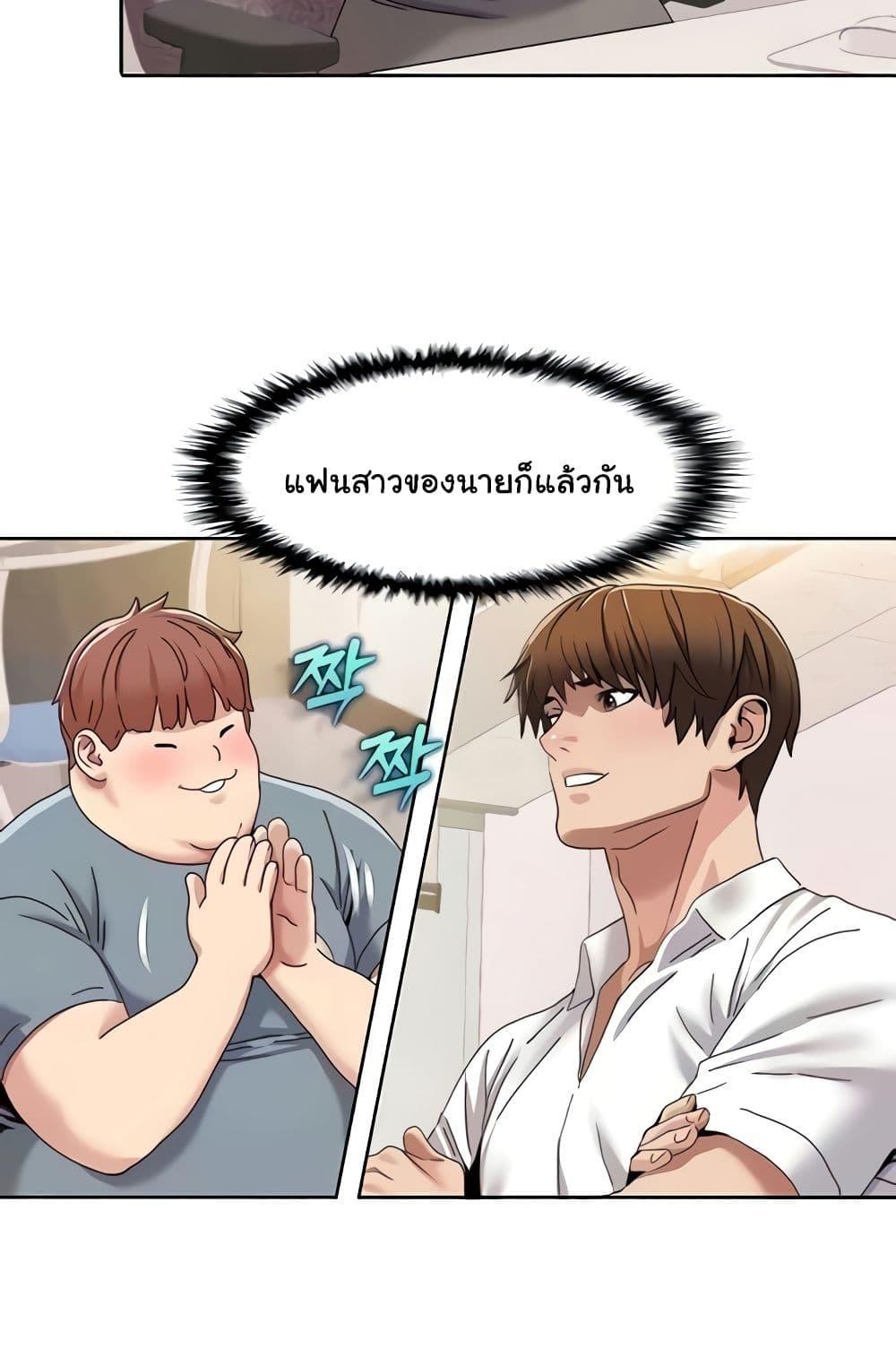 อ่านมังงะ Neulsome Studio ตอนที่ 29/48.jpg