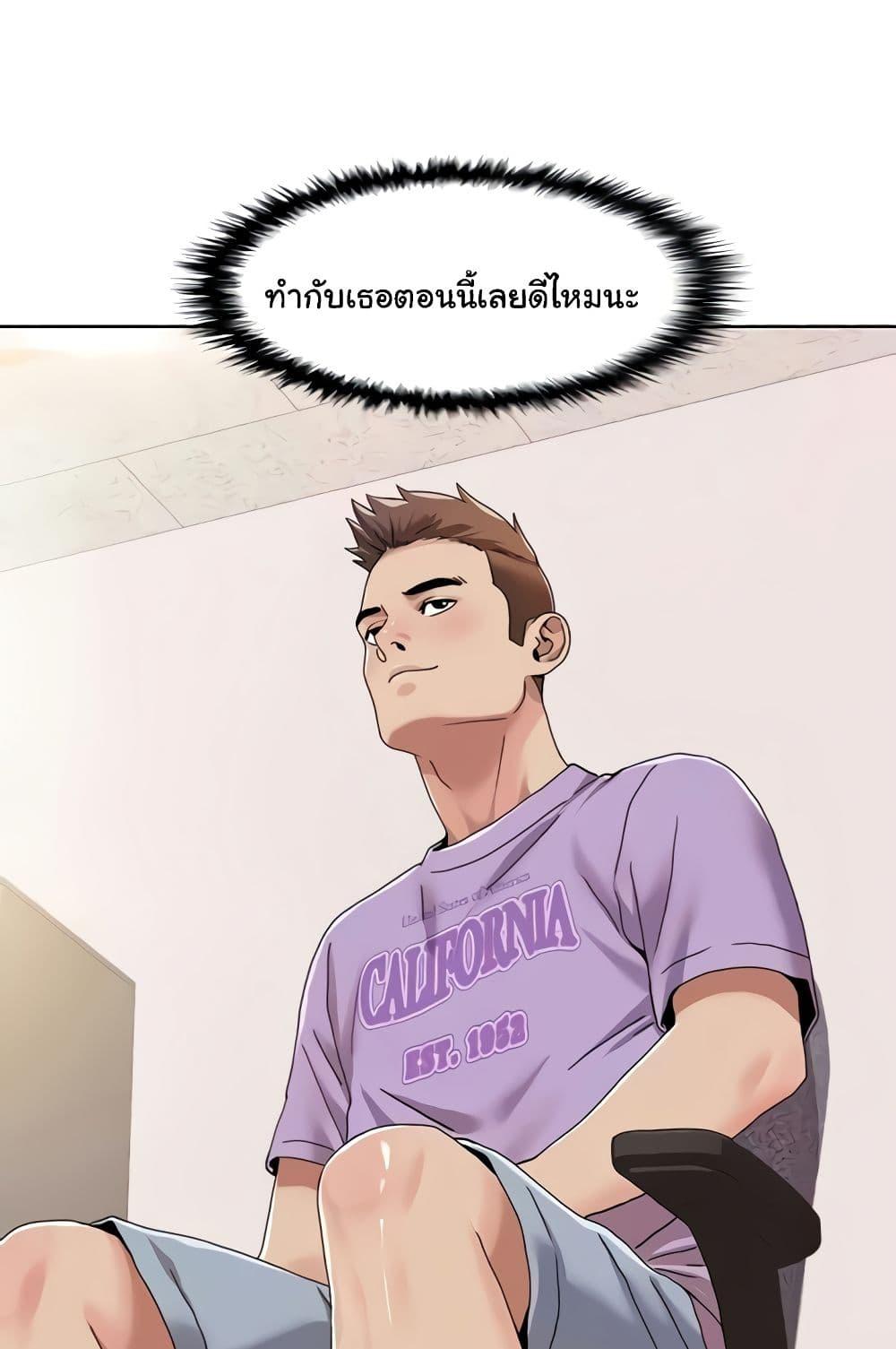 อ่านมังงะ Neulsome Studio ตอนที่ 29/49.jpg