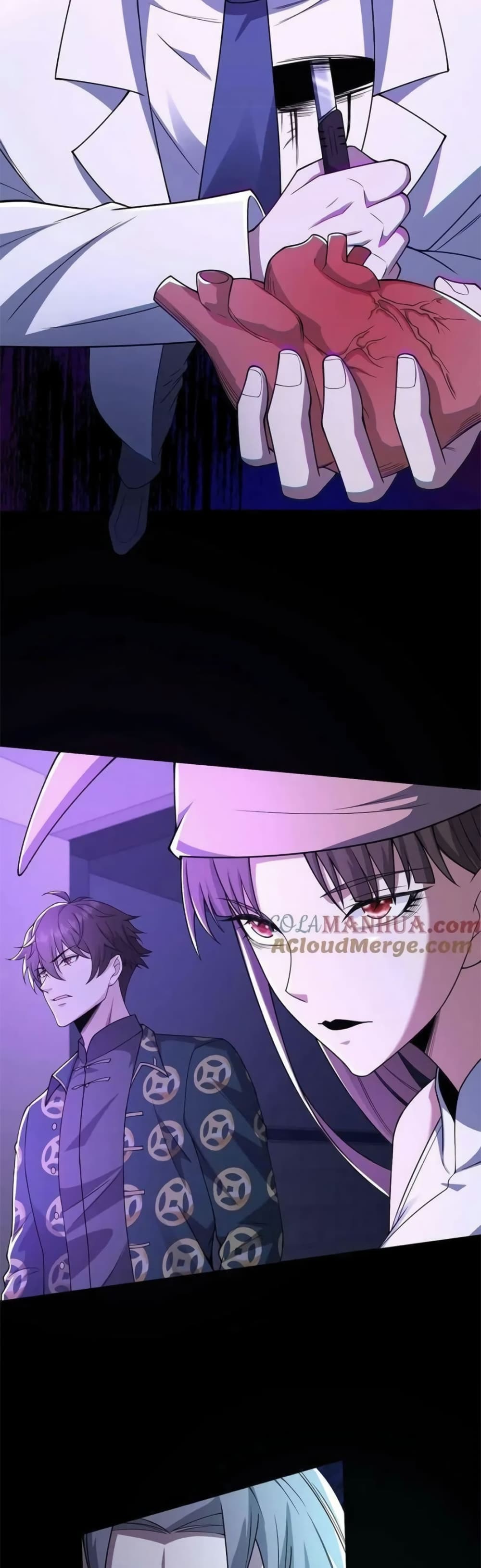 อ่านมังงะ Please Call Me Ghost Messenger ตอนที่ 80/11.jpg