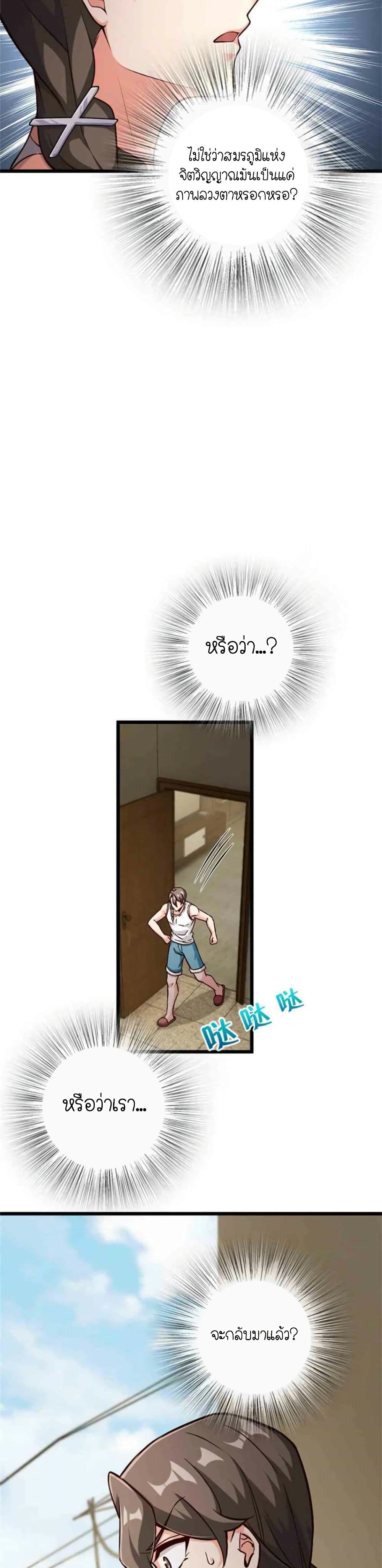 อ่านมังงะ Release That Witch ตอนที่ 357/13.jpg