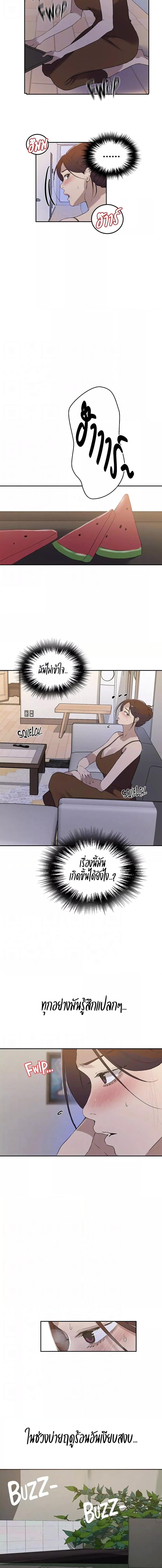 อ่านมังงะ Secret Class ตอนที่ 222/1_0.jpg