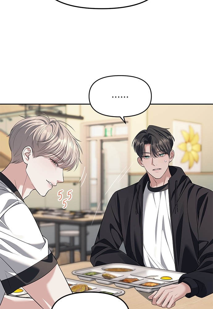 อ่านมังงะ Undercover! Chaebol High School ตอนที่ 47/20.jpg