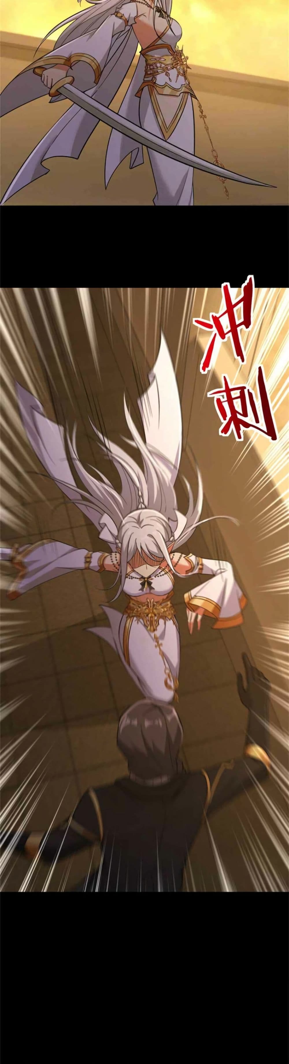 อ่านมังงะ Release That Witch ตอนที่ 354/2.jpg