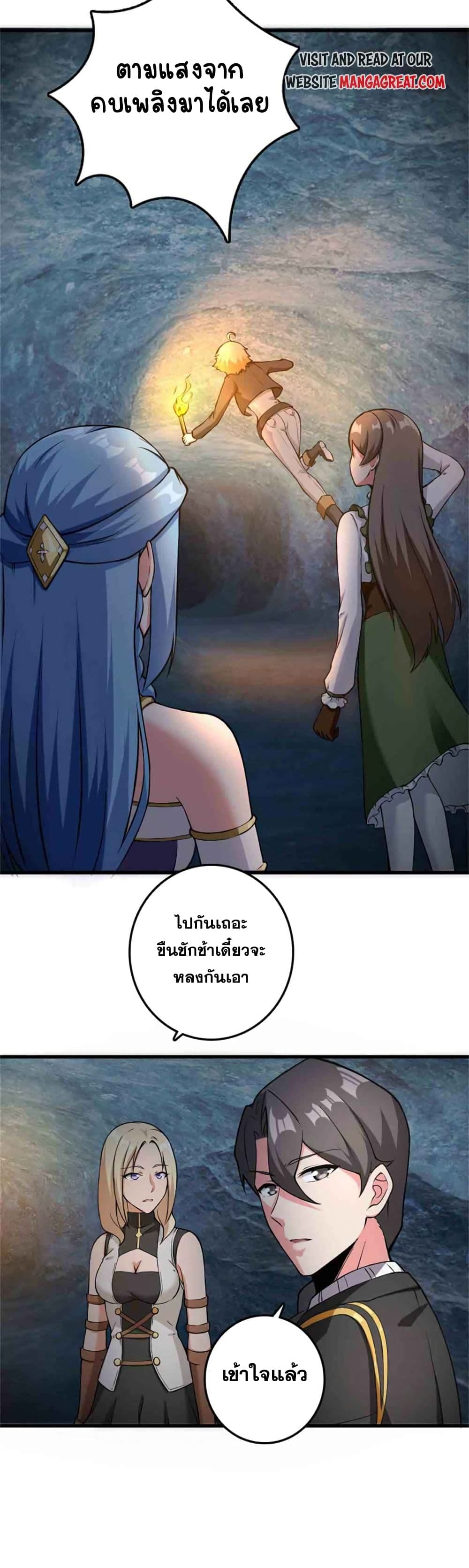 อ่านมังงะ Release That Witch ตอนที่ 343/23.jpg