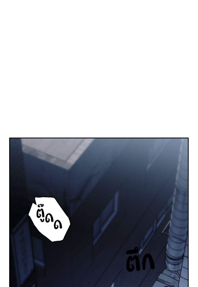 อ่านมังงะ Undercover! Chaebol High School ตอนที่ 47/67.jpg