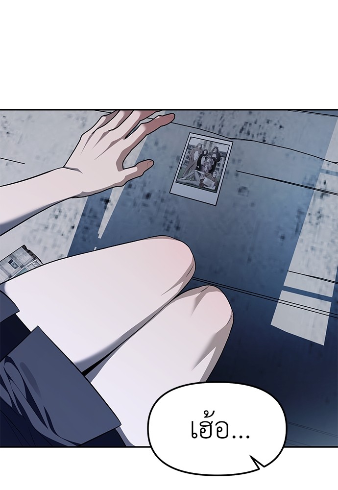 อ่านมังงะ Undercover! Chaebol High School ตอนที่ 47/70.jpg