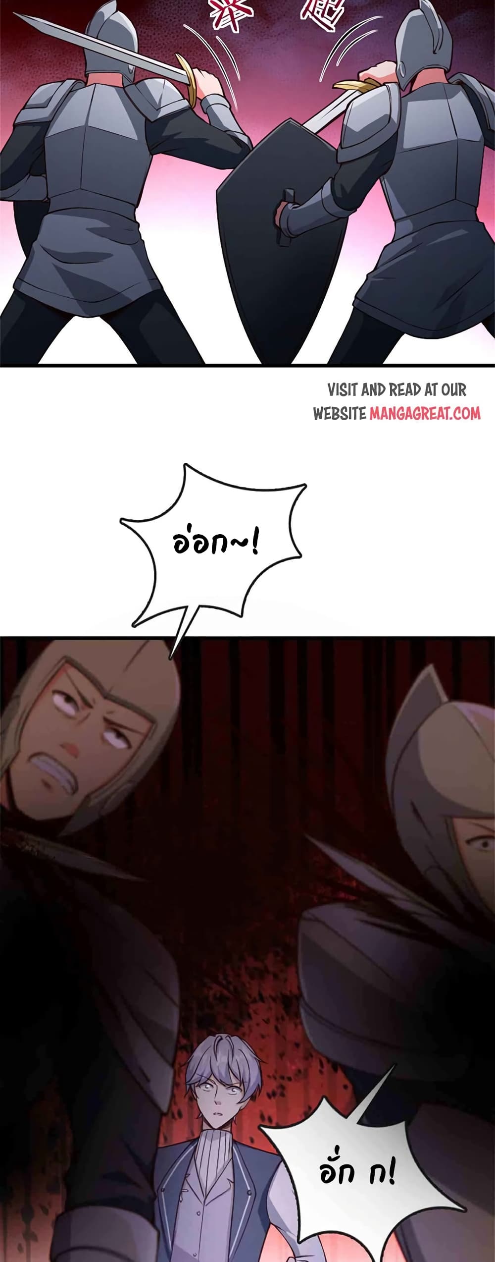 อ่านมังงะ Release That Witch ตอนที่ 334/7.jpg