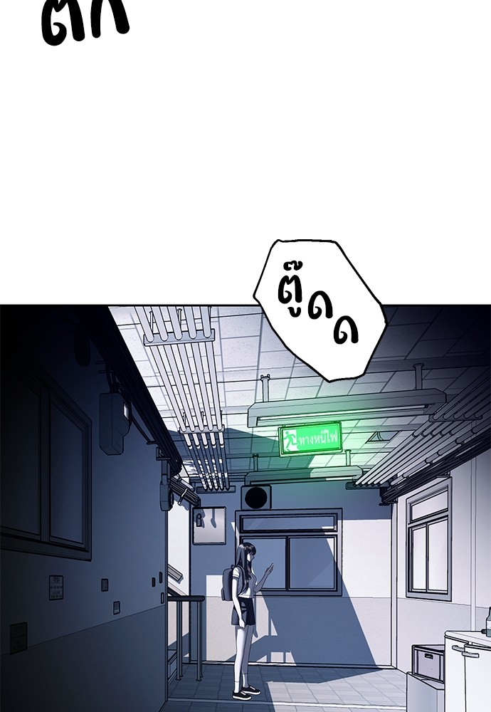 อ่านมังงะ Undercover! Chaebol High School ตอนที่ 47/81.jpg