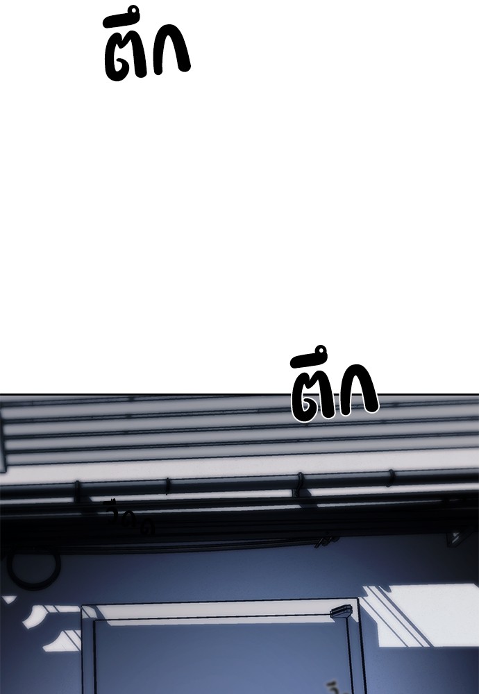 อ่านมังงะ Undercover! Chaebol High School ตอนที่ 47/84.jpg