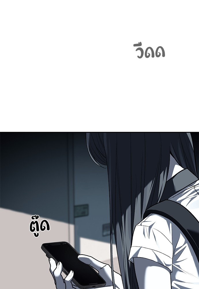 อ่านมังงะ Undercover! Chaebol High School ตอนที่ 47/86.jpg