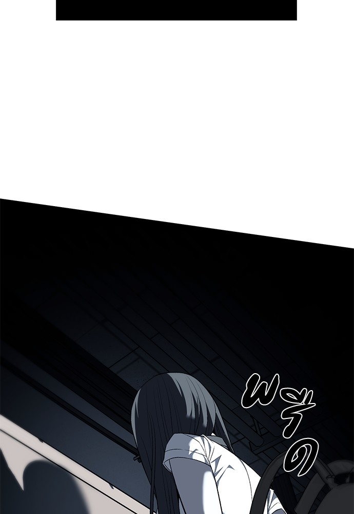 อ่านมังงะ Undercover! Chaebol High School ตอนที่ 47/89.jpg
