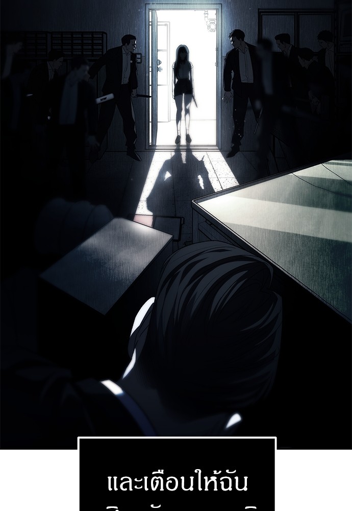อ่านมังงะ Undercover! Chaebol High School ตอนที่ 47/93.jpg