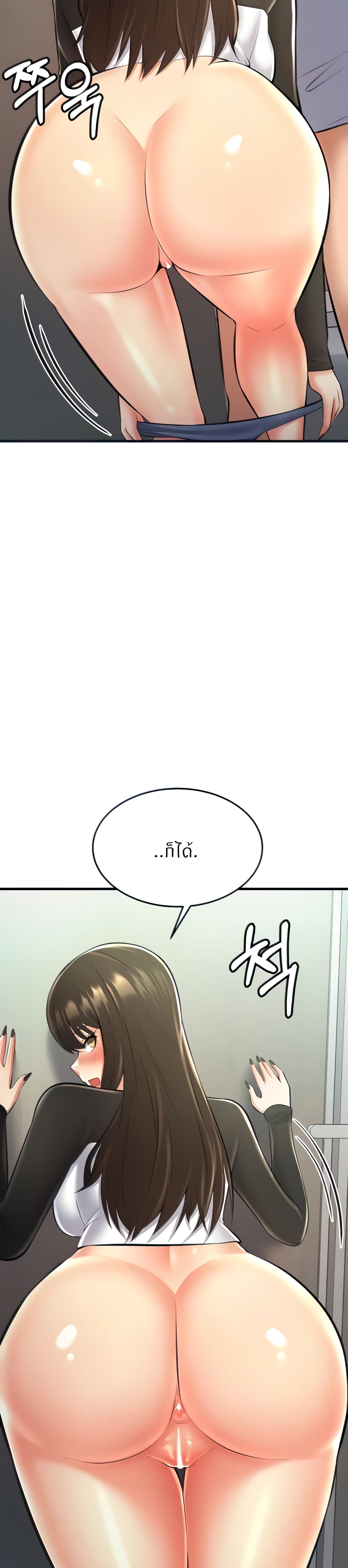 อ่านมังงะ Sextertainment ตอนที่ 25/10.jpg