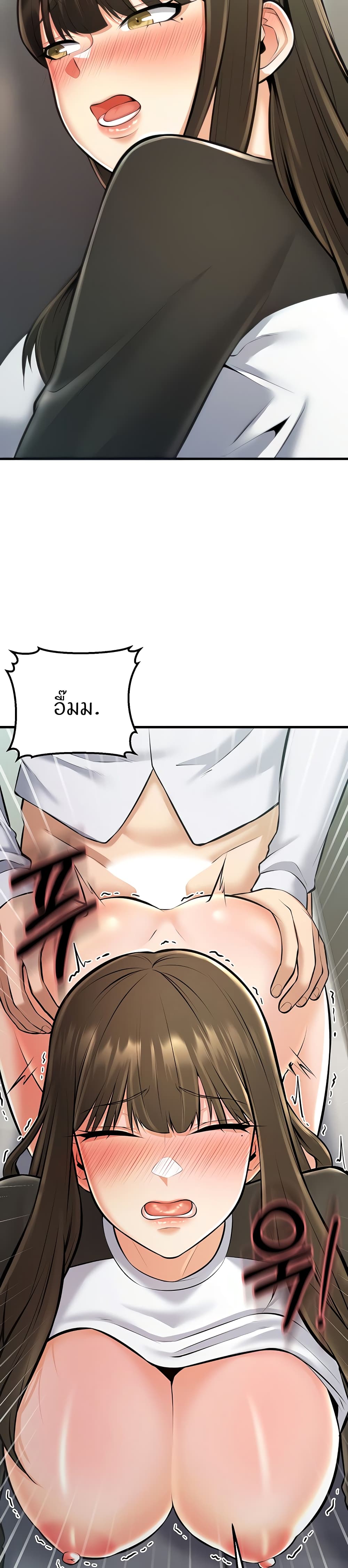 อ่านมังงะ Sextertainment ตอนที่ 25/12.jpg