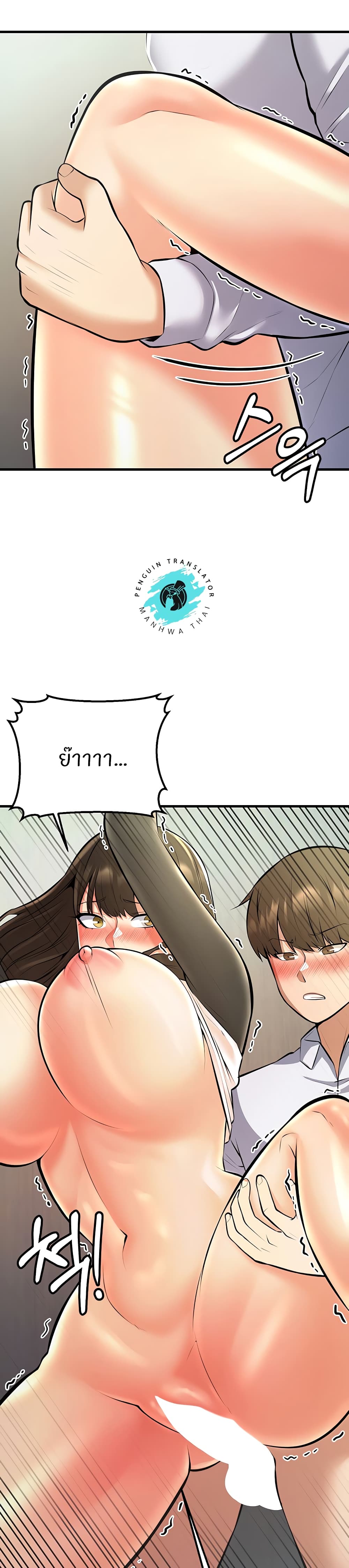 อ่านมังงะ Sextertainment ตอนที่ 25/14.jpg
