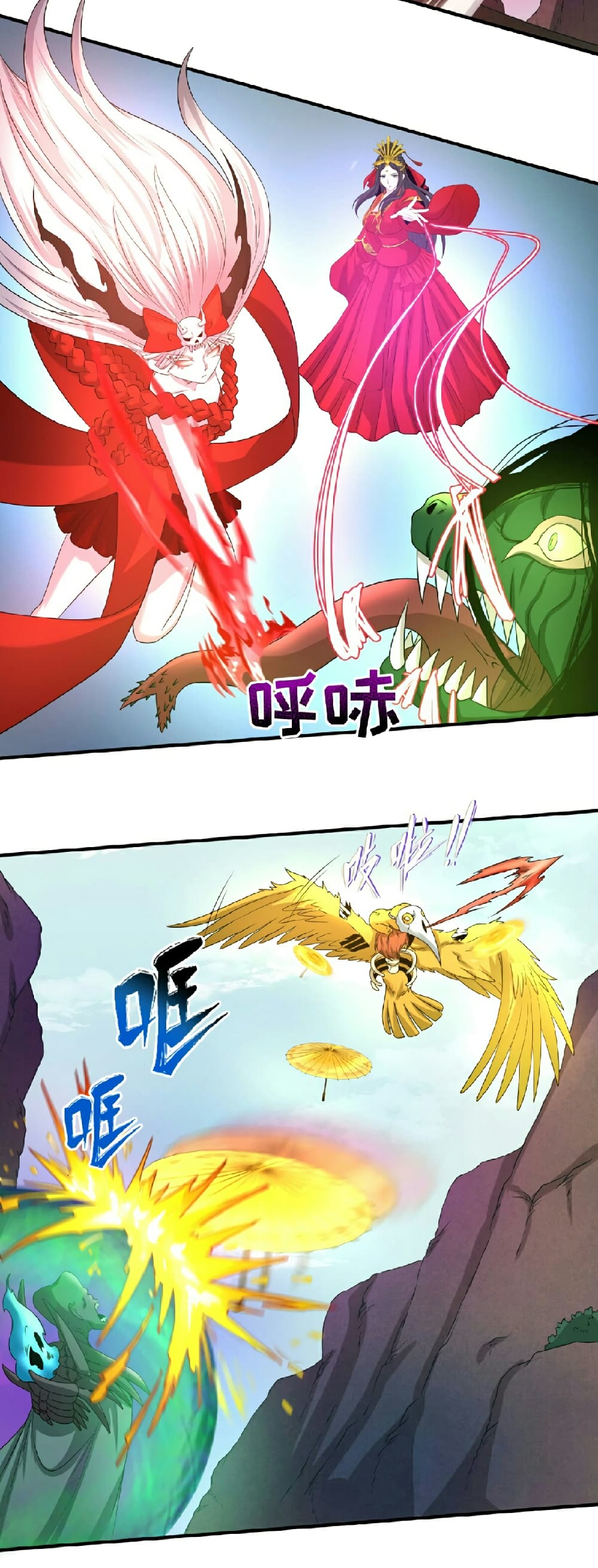 อ่านมังงะ The Age of Ghost Spirits ตอนที่ 70/20.jpg