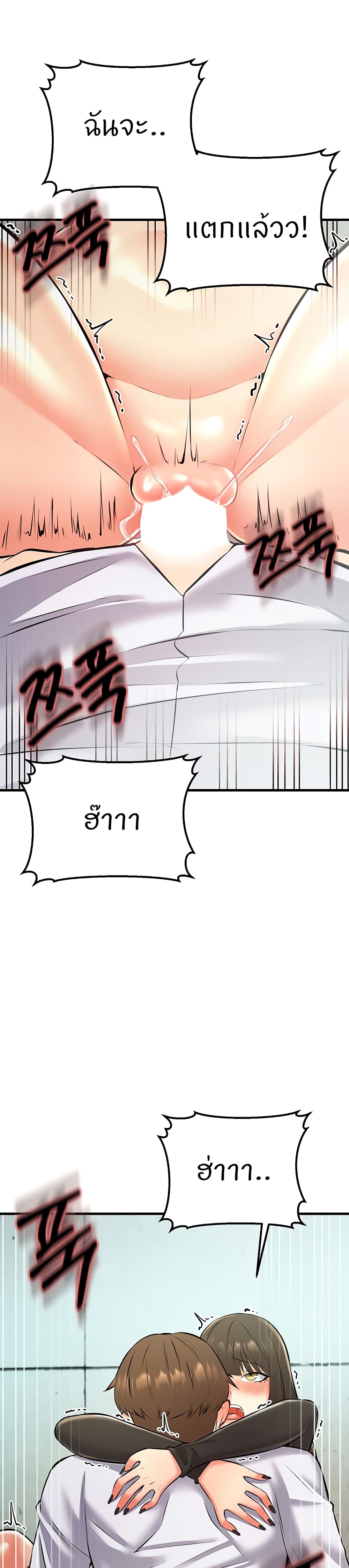 อ่านมังงะ Sextertainment ตอนที่ 25/28.jpg