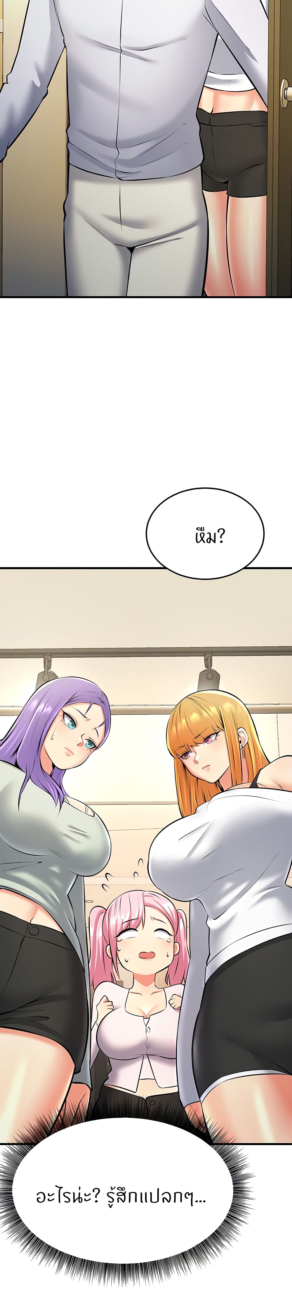 อ่านมังงะ Sextertainment ตอนที่ 25/38.jpg