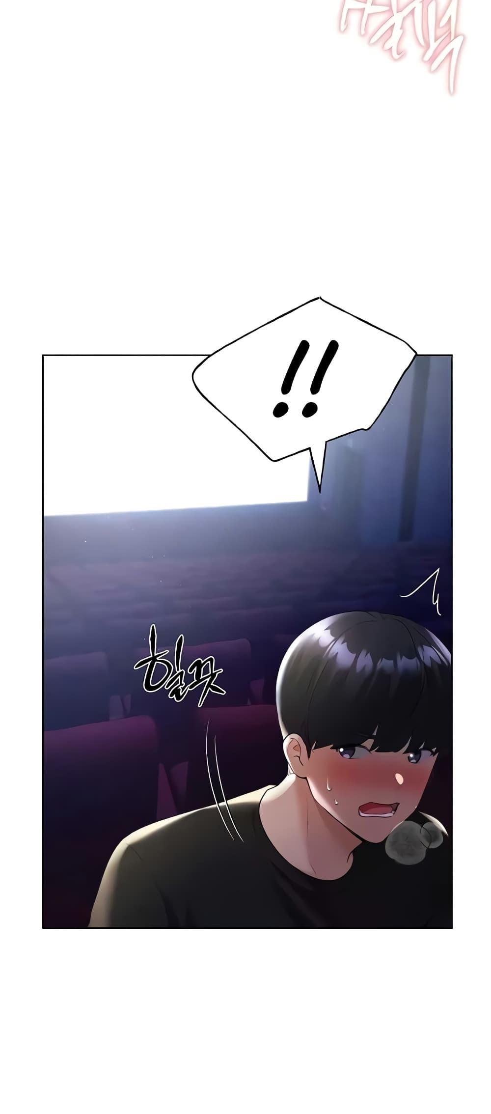 อ่านมังงะ My Illustrator ตอนที่ 38/27.jpg