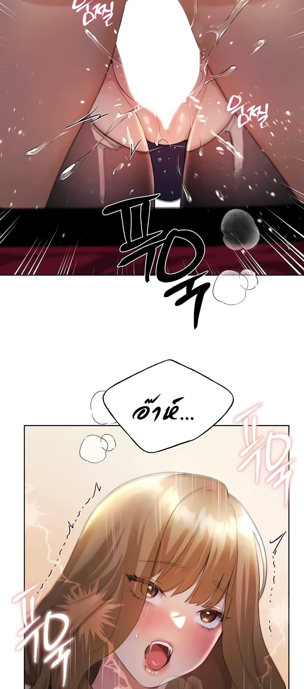 อ่านมังงะ My Illustrator ตอนที่ 38/38.jpg