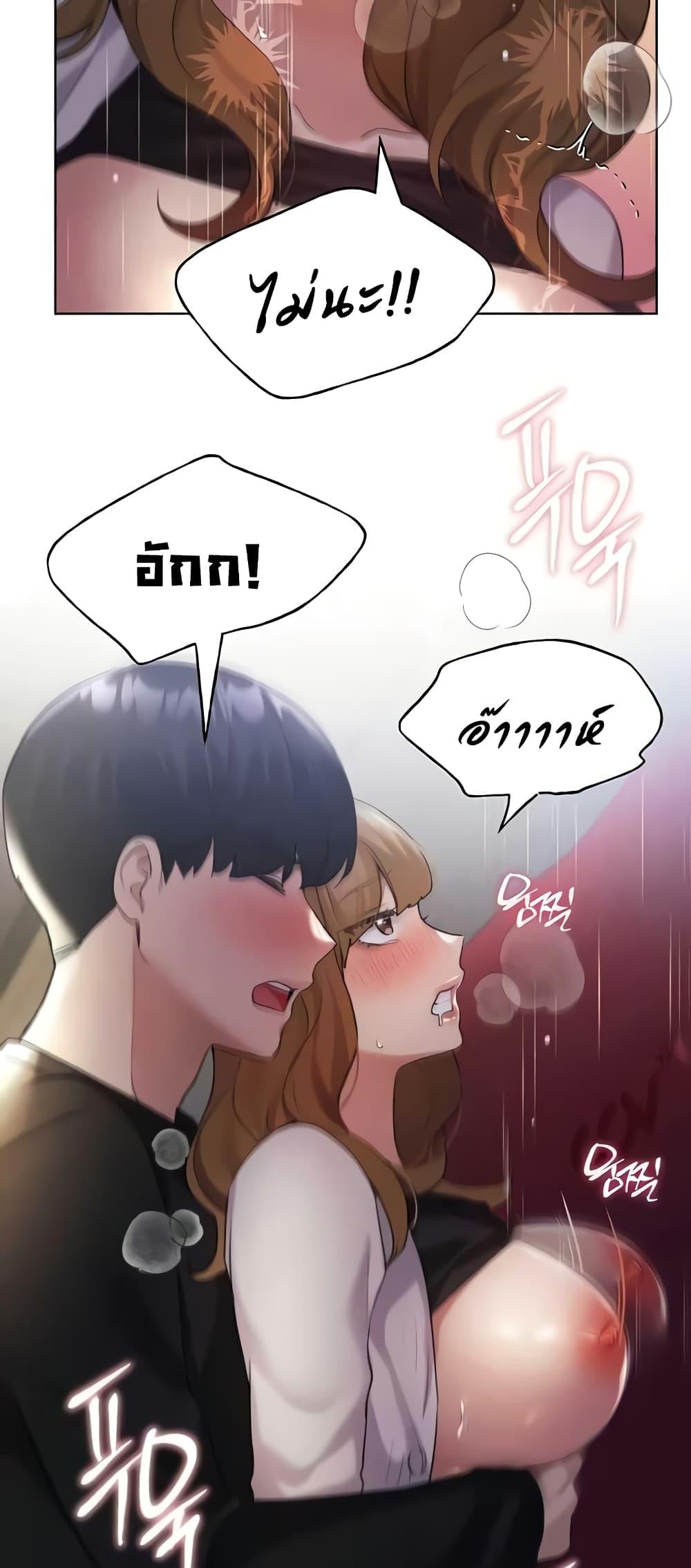 อ่านมังงะ My Illustrator ตอนที่ 38/39.jpg