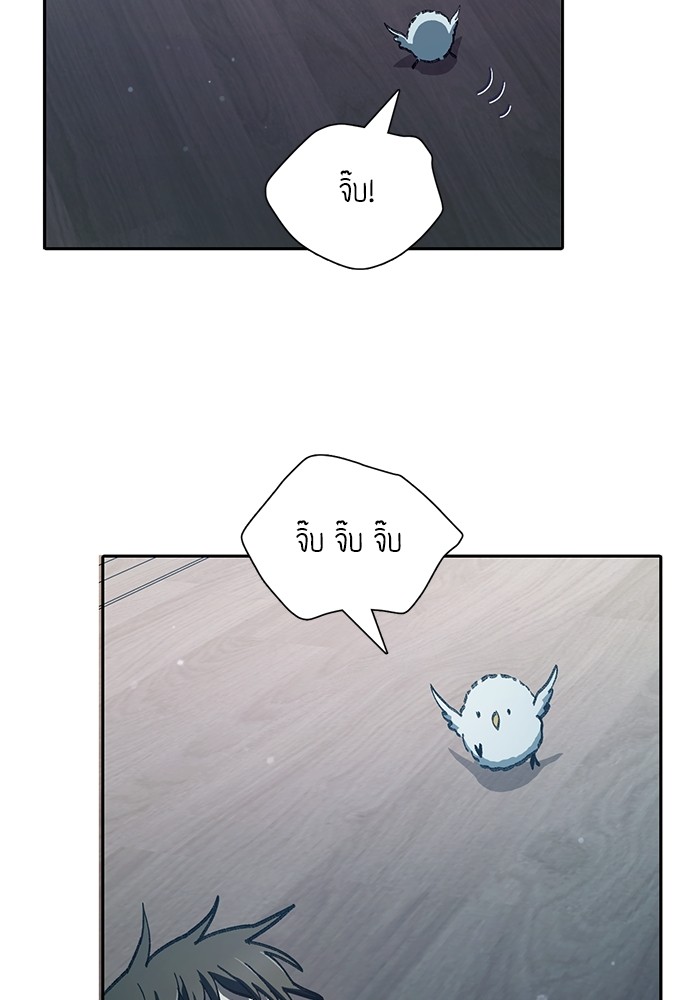 อ่านมังงะ The S-Classes That I Raised ตอนที่ 129/109.jpg