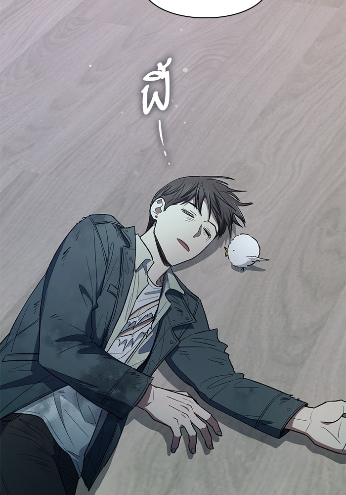 อ่านมังงะ The S-Classes That I Raised ตอนที่ 129/112.jpg