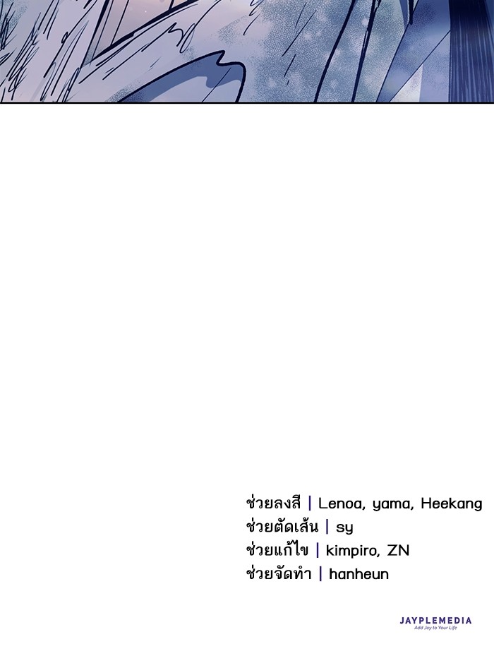 อ่านมังงะ The S-Classes That I Raised ตอนที่ 129/118.jpg