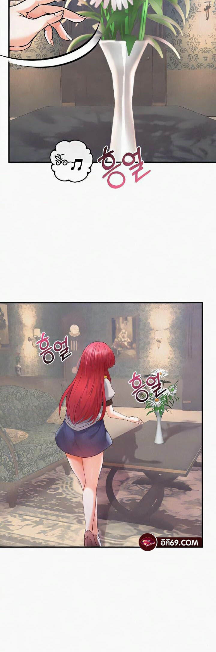 อ่านมังงะ Revenge By Harem ตอนที่ 27/11.jpg