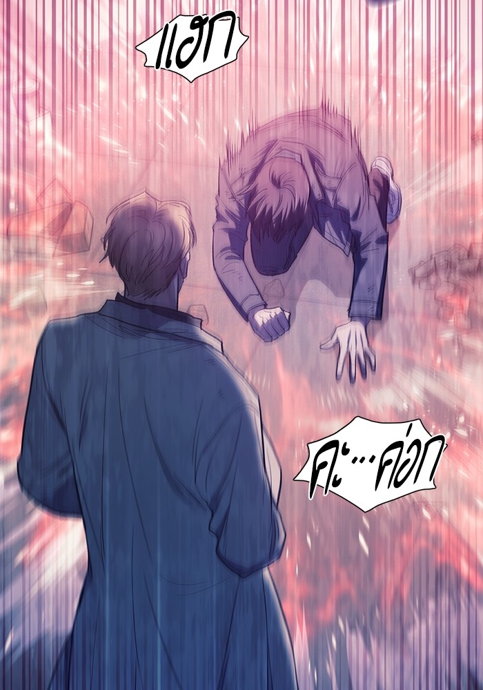 อ่านมังงะ The S-Classes That I Raised ตอนที่ 129/21.jpg