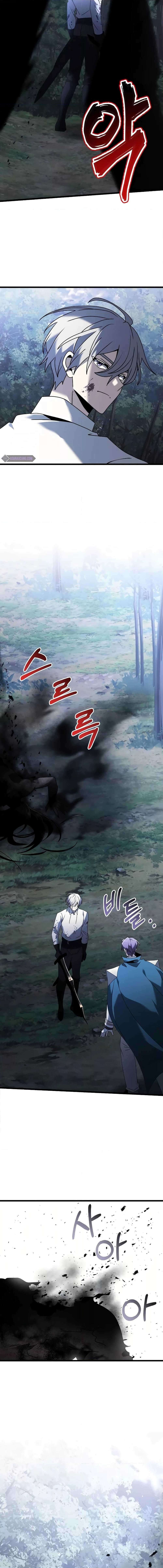 อ่านมังงะ Terminally-Ill Genius Dark Knight ตอนที่ 63/3.jpg