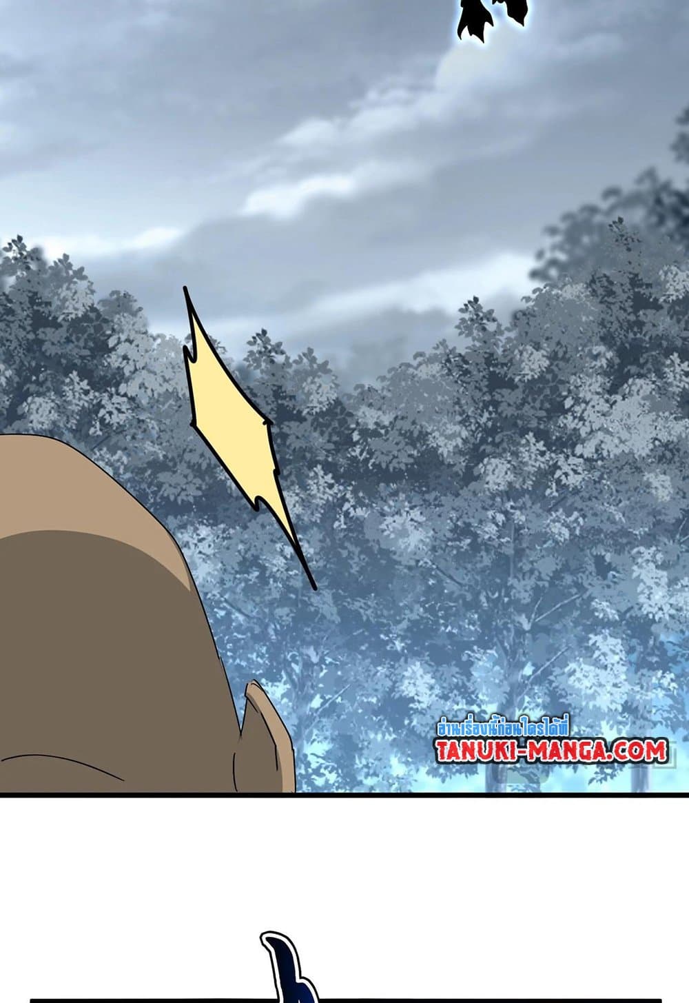 อ่านมังงะ Magic Emperor ตอนที่ 566/16.jpg