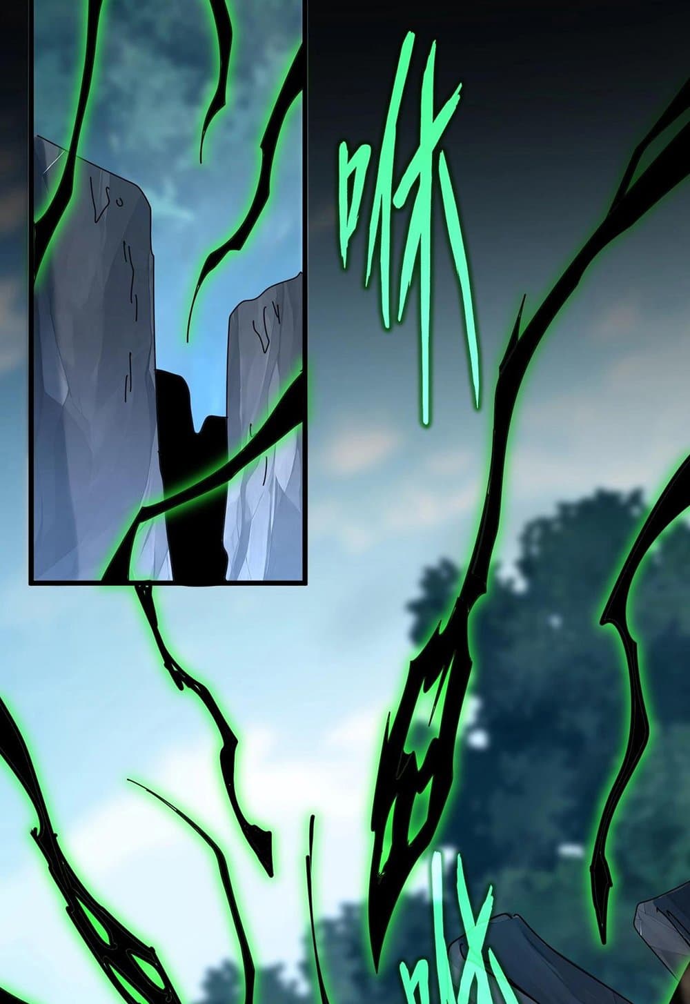 อ่านมังงะ Magic Emperor ตอนที่ 566/43.jpg
