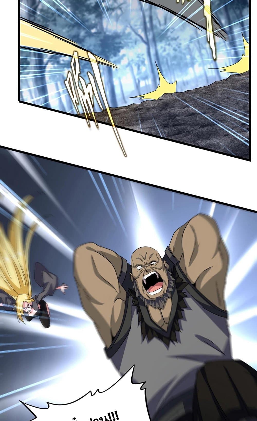 อ่านมังงะ Magic Emperor ตอนที่ 567/1.jpg
