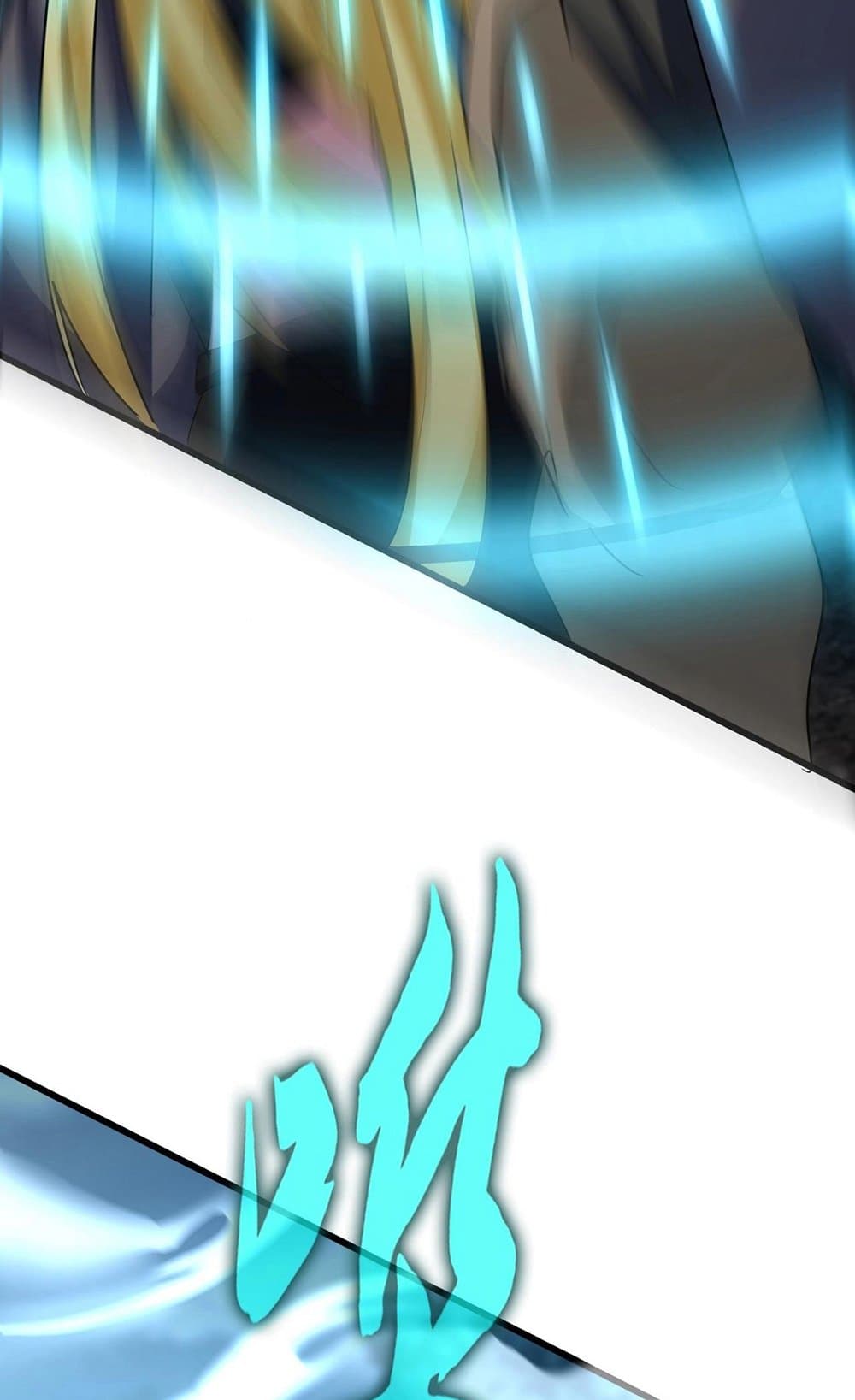 อ่านมังงะ Magic Emperor ตอนที่ 567/20.jpg