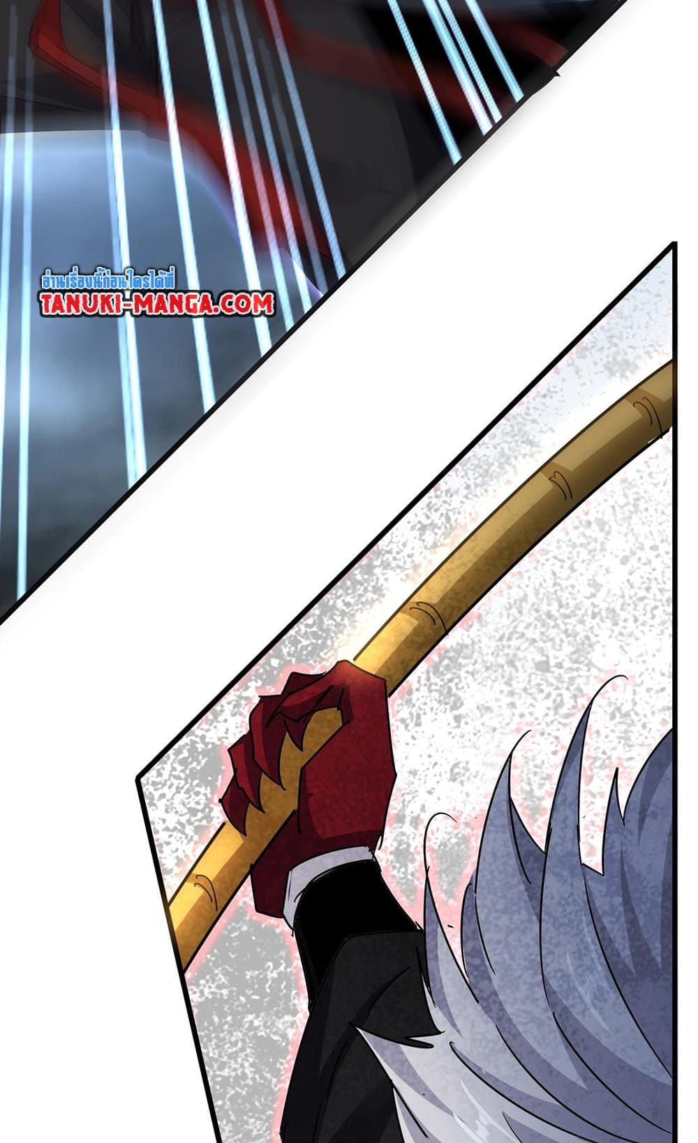 อ่านมังงะ Magic Emperor ตอนที่ 567/37.jpg