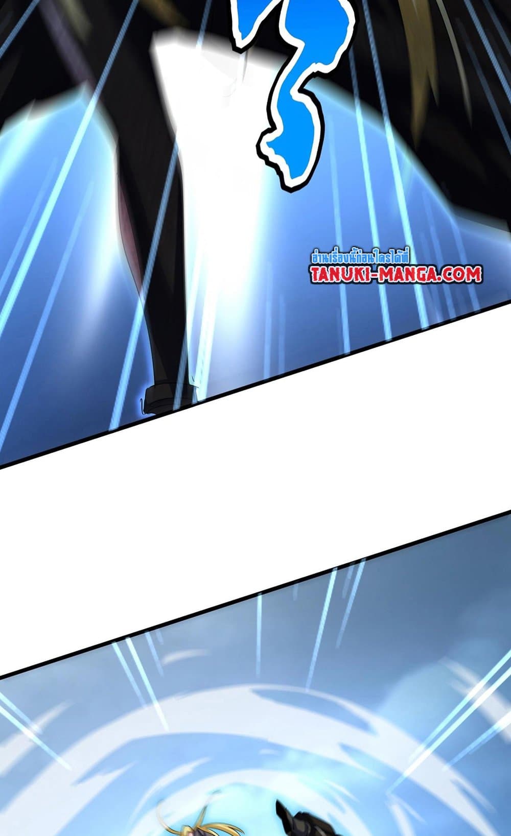 อ่านมังงะ Magic Emperor ตอนที่ 567/43.jpg