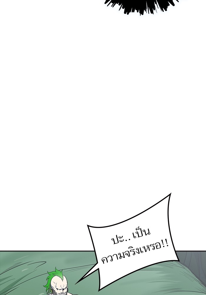 อ่านมังงะ Tower of God ตอนที่ 606/105.jpg