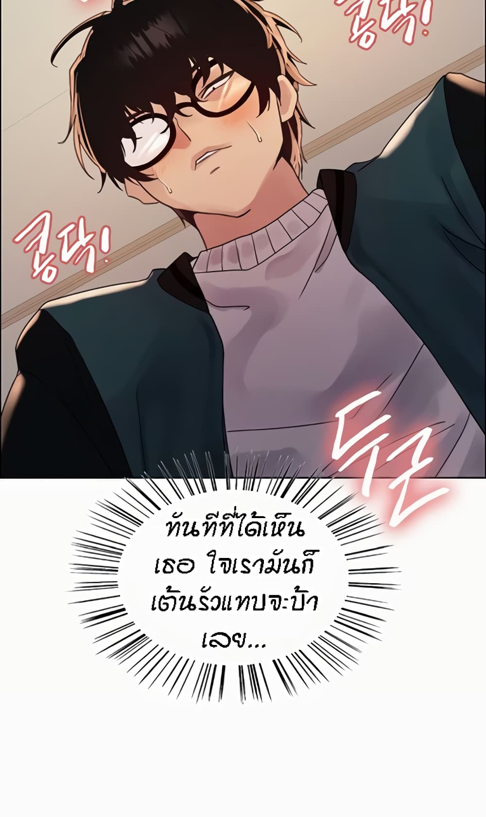 อ่านมังงะ Sex-stop Watch ตอนที่ 99/10.jpg